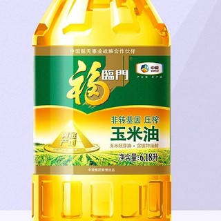 福临门 黄金产地 非转基因 压榨玉米油 6.18L