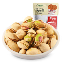 直播专享：xinnongge 新农哥 开心果原色 250g