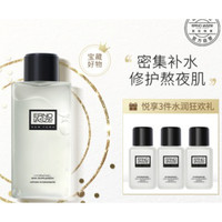 奥伦纳素 滋润保湿爽肤水 200ml（赠同款60ml*3)