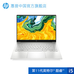 HP 惠普 Envy14轻薄便携笔记本电脑2.2k 触摸屏办公商务手提电脑
