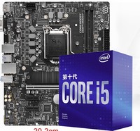 MSI 微星 H510M-BOMBER 主板+Intel i5-10400F CPU处理器盒装 板U套装