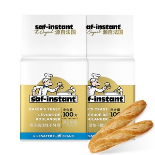 SAF INSTANT 燕子 烘焙原料 金装 高活性即发干酵母粉 100g*2袋 耐高糖发酵快 蛋糕面包披萨发酵粉