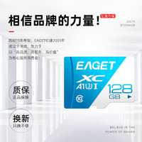 EAGET 忆捷 T1内存卡32gb记录仪高速存储卡监控摄像头车载通用卡手机sd卡