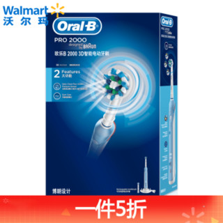 Oral-B 欧乐-B 欧乐B 电动牙刷 3D声波旋转摆动 口腔清洁 （含刷头） 双头清洁 螺旋刷毛 浅蓝 P2000