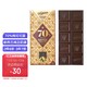 Whittaker's 惠特克 新西兰进口惠特克Whittaker's70%加纳纯黑巧克力排块装100g 休闲进口零食