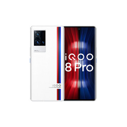 iQOO 8 Pro 5G智能手机 8GB+256GB 传奇版