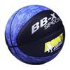 BB-X SPECIAL 战舰 629系列 橡胶篮球 蓝黑 7号/标准 吸湿耐磨迷彩款