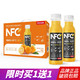 农夫山泉 NFC 橙汁300ml*10瓶礼盒装