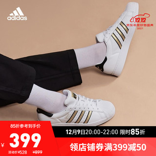 adidas 阿迪达斯 三叶草SUPERSTAR男女贝壳头板鞋FY1335 白/一号黑/金 38(235mm)