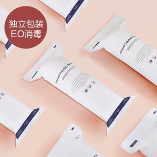 EMXEE 嫚熙 孕产妇月子纸产褥期卫生纸巾 原色月子纸（2卷/1提）