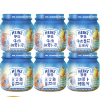 Heinz 亨氏 宝宝佐餐泥 6瓶装