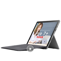 Microsoft 微软 Surface Pro7+ 十一代酷睿版 12.3英寸 Windows 10 二合一平板（2736×1824dpi、酷睿i7-1135G7、32GB、1TB SSD、WiFi版、亮铂金）