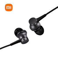 MI 小米 清新版 入耳式有线耳机 黑色 3.5mm