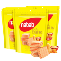 nabati 纳宝帝 一口威化 威化饼干 芝士奶酪味 115g*3袋