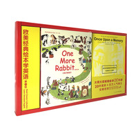 《欧美经典绘本学英语·第一级》(礼盒装、套装共10册)