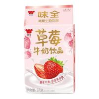 WEICHUAN 味全 草莓牛奶饮品 370g*8盒