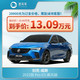  BUICK 别克 威朗	2022款 Pro GS 疾风版-宜买车汽车　