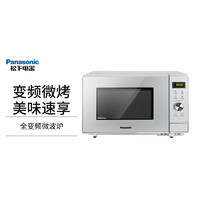 Panasonic 松下 变频微波炉家用1000W多功能平板式微波烧烤一体机NN-GF38JM