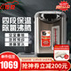 TIGER 虎牌 电热水壶日本进口防空烧保温一体家用电热水瓶烧水壶 PDU-A40S(4L)