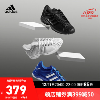 adidas 阿迪达斯 官网 Pro Model 2G Low 男鞋篮球运动鞋FX7100 白色/FX7099 42(260mm)