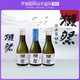 DASSAI 獭祭 纯米大吟酿小酒版 试饮礼盒180ml*3