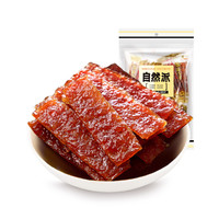 自然派 _什味猪肉脯250g猪肉干肉脯小包装特产小吃休闲