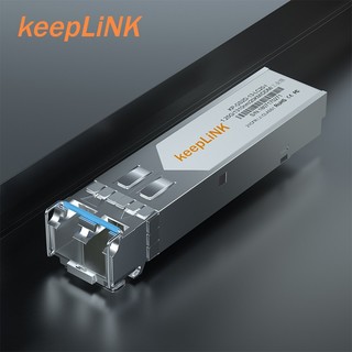 keepLINK KP-GS2D-13-LC20-I 工业级SFP光模块 单模双纤光纤转换模块兼容华三