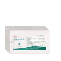 保尔君安 一次性医用外科口罩