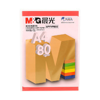 M&G 晨光 文具A4/80g深红色办公复印纸 多功能手工纸 学生折纸 100张/包APYVPB02