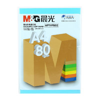 M&G 晨光 APYVPB02 A4复印纸 80g 100张/包*1包 深蓝色