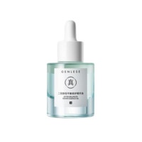 Genlese 真丽斯 二裂酵母平衡修护精华油 30ml