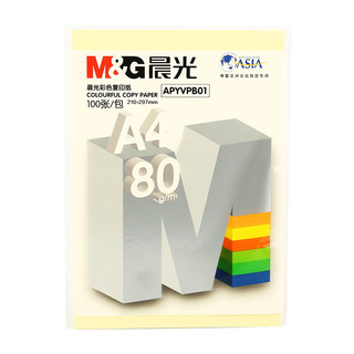 M&G 晨光 APYVPB01 A4复印纸 80g 100张/包*1包 淡黄色