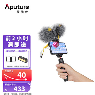 爱图仕（Aputure） Deity 谛听 V-mic D4 Duo 摄影外拍降噪收音话筒双头麦克风 V-Mic D4 DUO+手机连接线