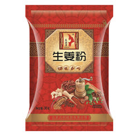 Gusong 古松食品 生姜粉 30g