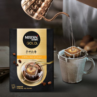 Nestlé 雀巢 金牌咖啡挂耳手冲大师研磨咖啡中度烘焙9gx5包（挂滤式）