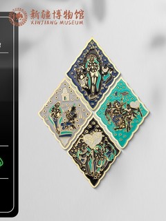 新疆博物馆 菱形龟兹壁画合金冰箱贴 3.7x5cm 锌合金 个性创意盲盒
