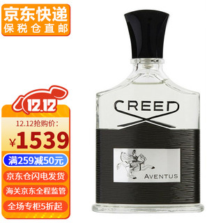 克雷德（Creed）信仰 高端皇室沙龙香水 剁手香拿破仑之水男士100ml