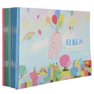 M&G 晨光 小时候系列 APYUA636 儿童图画本 16K 14页 20本装