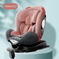 PLUS会员：YeeHoO 英氏 婴儿汽车安全座椅 0-7岁 极光粉