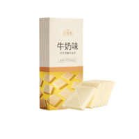 Choro’s 巧乐思 代可可脂巧克力 牛奶味 130g