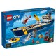 LEGO 乐高 City城市系列 拼插积木玩具60266 海洋探险巨轮