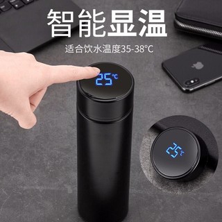 春寒 智能保温杯带温度显示304不锈钢保温杯定制