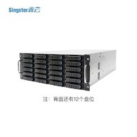 鑫云（Singstor）SS300G-36R光纤共享磁盘阵列 4K剪辑万兆存储 4万兆 裸机