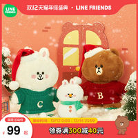 LINE FRIENDS HOLIDAY系列 布朗熊圣诞节毛绒玩偶 节日氛围礼物