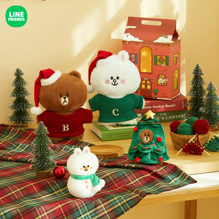 LINE FRIENDS HOLIDAY系列 布朗熊圣诞节毛绒玩偶 节日氛围礼物