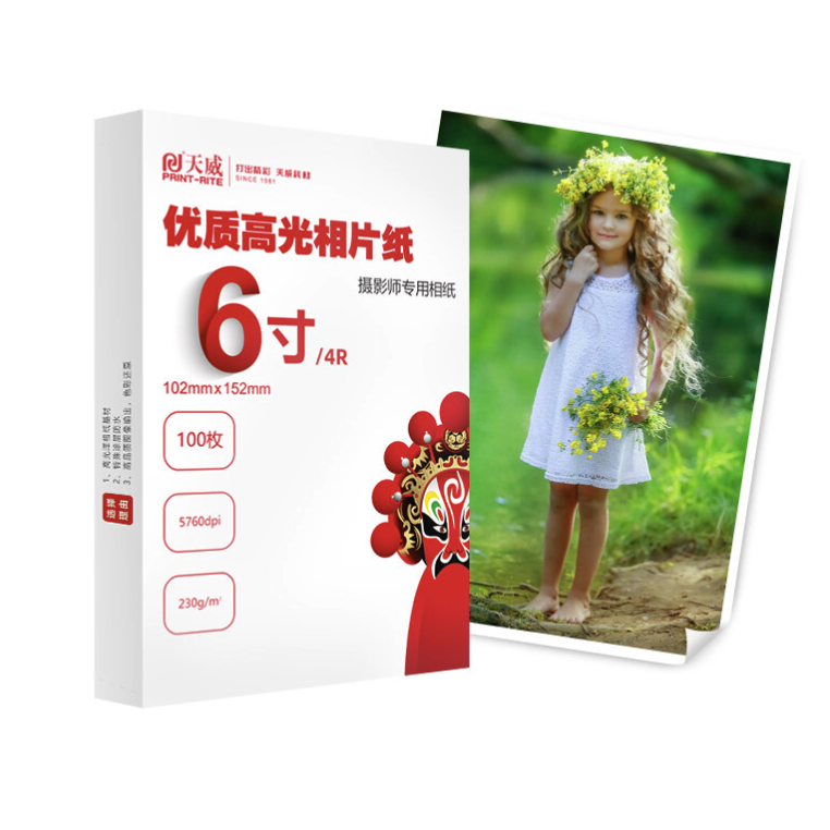 PRINT-RITE 天威 打印机相纸 RC防水款 6英寸 240g 50张*1包