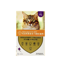advocate 爱沃克 猫咪驱虫 内外驱虫滴剂 >4-8kg 0.8ml*3支