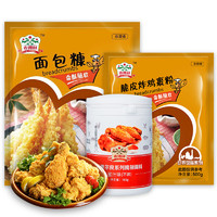 gidley 吉得利 调味料组合装 1.665kg（脆皮炸鸡裹粉500g+面包糠1kg+新奥尔良系列腌制调料 蜜汁味165g）