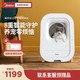  Midea 美的 智能猫砂盆不铲屎全自动猫厕所防外溅　