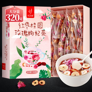 红枣桂圆枸杞茶320g玫瑰花茶八宝茶水果茶女生茶